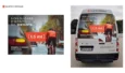 Elastic Interface launches a campaign for cyclist safety on Italian roads