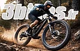 32-inch: the rumor that’s making drivetrains grind