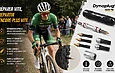 Gravel : ce qu’un champion emporte sous sa selle